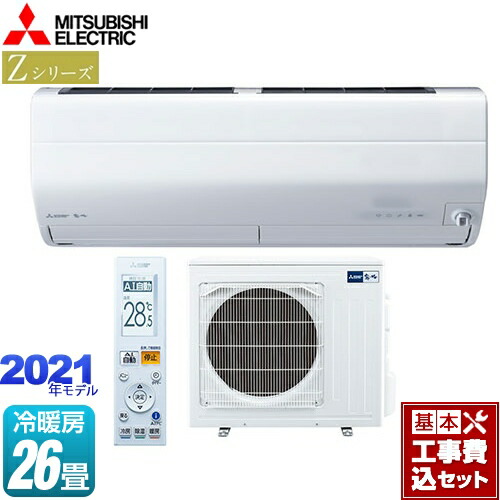 楽天1位 楽天市場 楽天リフォーム認定商品 工事費込セット 商品 基本工事 Msz Zxv8021s W Zシリーズ 霧ヶ峰 三菱 ルームエアコン プレミアムモデル 冷房 暖房 26畳程度 ピュアホワイト 東海トリカエ隊楽天市場店 コンビニ受取対応商品 Www 楽天1位 楽天市場 楽天リフォーム認定商品 工事費込セット 商品 基本工事 Msz Zxv8021s W Zシリーズ 霧ヶ峰 三菱 ルームエアコン プレミアムモデル 冷房 暖房 26畳程度 ピュアホワイト 東海トリカエ隊楽天市場店 コンビニ受取対応商品 Www