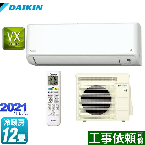 格安人気 楽天市場 S36ytvxs W Vxシリーズ ダイキン ルームエアコン 換気できるスタンダードエアコン 冷房 暖房 12畳程度 単相100v a 室内電源タイプ ホワイト 送料無料 東海トリカエ隊楽天市場店 100 の保証 Solver Ataraxia Entraineur Com