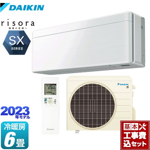 【リフォーム認定商品】【工事費込セット（商品＋基本工事）】 [S223ATSS-F] risora（リソラ） SXシリーズ ダイキン ルームエアコン スタイリッシュエアコン 冷房/暖房：6畳程度 ファブリックホワイト 本体色：ホワイトタイプ