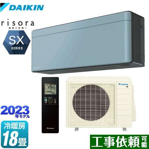 【楽天市場】[S563ATSP-A] risora（リソラ） SXシリーズ ダイキン ルームエアコン スタイリッシュエアコン 冷房/暖房：18畳程度 単相200V・20A 人・床温度センサー