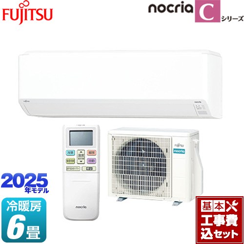 楽天市場】[AS-C225S-W] ノクリア nocria Cシリーズ 富士通