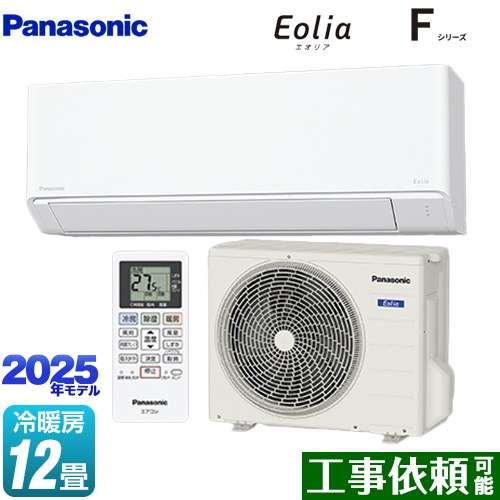 [CS-365DFL-W] Fシリーズ　Eolia　エオリア パナソニック ルームエアコン スタンダードモデル 冷房/暖房：12畳程度 2025年モデル 単相100V・15A クリスタルホワイト マット調 【送料無料】 51,480円