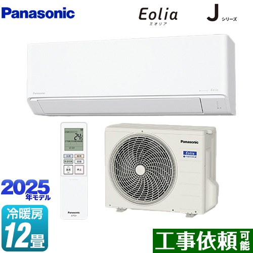 [CS-365DJ-W] Jシリーズ Eolia エオリア パナソニック ルームエアコン スタンダードモデル 冷房/暖房：12畳程度 単相100V・15A クリスタルホワイト マット調 【送料無料】 54,291円
