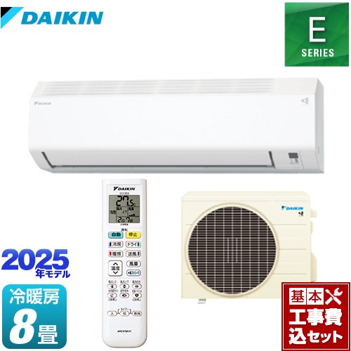 【工事費込セット（商品＋基本工事）】 [S255ATES-W] Eシリーズ ダイキン ルームエアコン 室内機：高さ250mmコンパクトタイプ 冷房/暖房：8畳程度 ホワイト 【リフォーム認定商品】