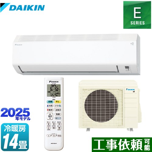 [S405ATEP-W] Eシリーズ ダイキン ルームエアコン 室内機：高さ250mmコンパクトタイプ 冷房/暖房：14畳程度 2025年モデル 単相200V・20A ホワイト 【送料無料】