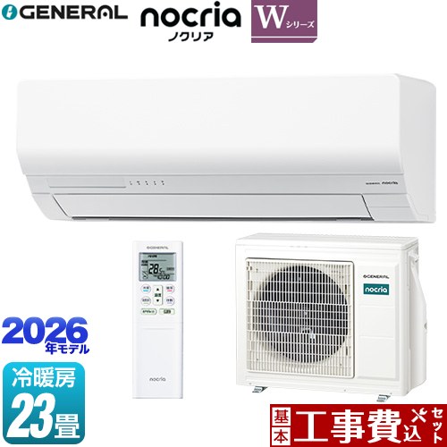 【工事費込セット（商品＋基本工事）】 [AS-W716T2-W] ノクリア nocria Wシリーズ 株式会社ゼネラル ルームエアコン 省エネモデル 冷房/暖房：23畳程度 ホワイト 【リフォーム認定商品】工事費込み