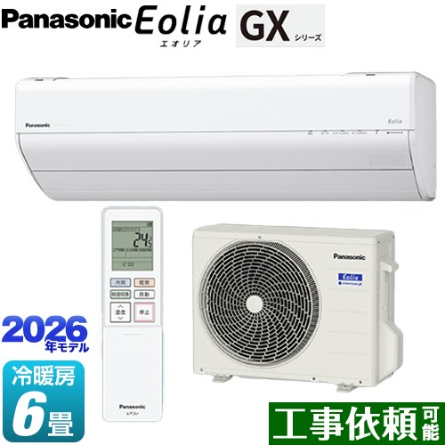 [CS-226DGX-W] GXシリーズ Eolia エオリア パナソニック ルームエアコン 高さ250mmコンパクトモデル 冷房/暖房：6畳程度 単相100V・15A エオリアAI クリスタルホワイト 【送料無料】｜東海トリカエ隊店