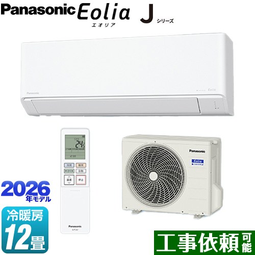 [CS-366DJ-W] Jシリーズ Eolia エオリア パナソニック ルームエアコン スタンダードモデル 冷房/暖房：12畳程度 単相100V・15A クリスタルホワイト マット調 【送料無料】｜東海トリカエ隊店