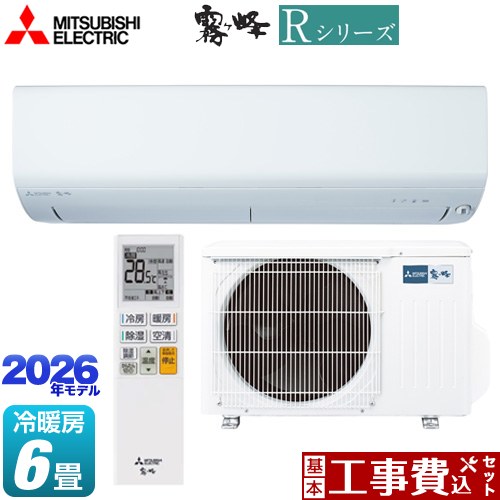 【工事費込セット（商品＋基本工事）】 [MSZ-R2226(W)] Rシリーズ 霧ヶ峰 三菱 ルームエアコン 冷房/暖房：6畳程度 ピュアホワイト 【リフォーム認定商品】工事費込み｜東海トリカエ隊店