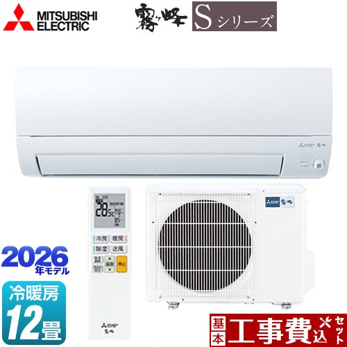 【工事費込セット（商品＋基本工事）】 [MSZ-S3626-W] 霧ヶ峰 Sシリーズ 三菱 ルームエアコン 奥行すっきりモデル 冷房/暖房：12畳程度 ピュアホワイト 【リフォーム認定商品】工事費込み｜東海トリカエ隊店 91,584円