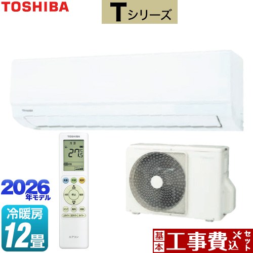 【工事費込セット（商品＋基本工事）】 [RAS-3616T-W] Tシリーズ 東芝 ルームエアコン 室内機：高さ250mmコンパクトタイプ 冷房/暖房：12畳程度 ホワイト 【リフォーム認定商品】工事費込み｜東海トリカエ隊店