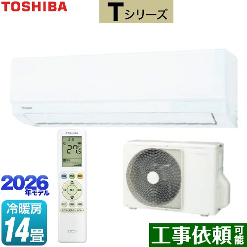 [RAS-4016T-W] Tシリーズ 東芝 ルームエアコン 室内機：高さ250mmコンパクトタイプ 冷房/暖房：14畳程度 単相100V・20A ホワイト 【送料無料】