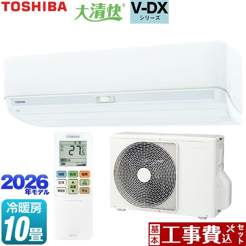 【工事費込セット（商品＋基本工事）】 [RAS-V281DX-W] 大清快 V-DXシリーズ 東芝 ルームエアコン 室内機：高さ250mmコンパクトタイプ 冷房/暖房：10畳程度 ホワイト 【リフォーム認定商品】工事費込み｜東海トリカエ隊店