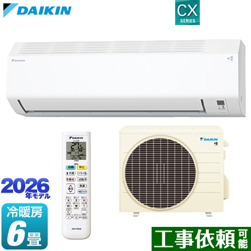 [S226ATCS-W] CXシリーズ ダイキン ルームエアコン 室内機：高さ250mmコンパクトタイプ 冷房/暖房：6畳程度 単相100V・15A ホワイト 【送料無料】｜東海トリカエ隊店