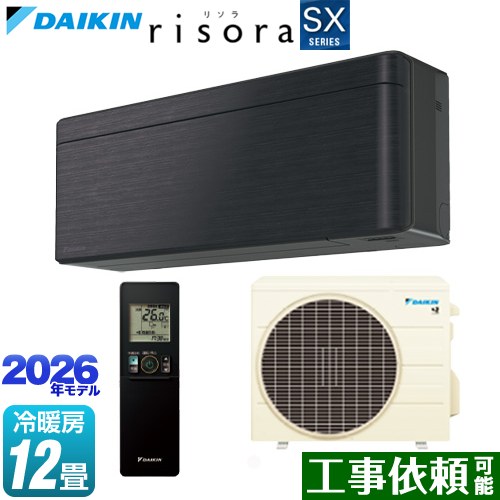 [S366ATSS-K] risora リソラ SXシリーズ ダイキン ルームエアコン スタイリッシュエアコン 冷房/暖房：12畳程度 単相100V・20A 人・床温度センサー パネル：ブラックウッド 本体色：ダークグレータイプ 【送料無料】