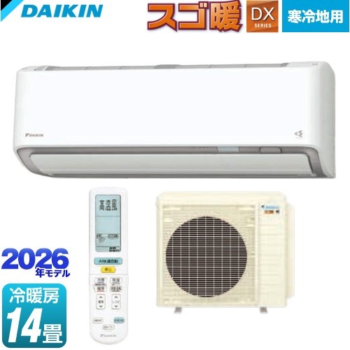 [S406ATDP-W] スゴ暖 DXシリーズ ダイキン ルームエアコン 寒冷地向けエアコン 冷房/暖房：14畳程度 2026年モデル 単相200V・20A ホワイト 【送料無料】【工事対応不可】【メーカー直送のため代引不可】【土日祝配送・時間指定 不可】 家電-季節・空調家電-ルームエアコン