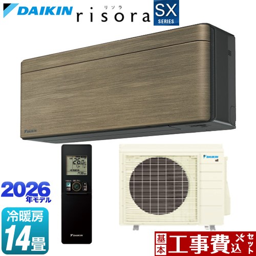 【工事費込仕掛ける（商いもの＋基本理念工事）】 [S406ATSP-T] risora リソラ SX続きもの ダイキン 御部屋空調設備 スタイリッシュエアコン 空調設備/暖房装置：14畳座標軸 ダイアログボックス：ノース赤銅色 本体色：うす暗い薄墨色印字機 【リフォーム御墨付き商いもの】工事費込み