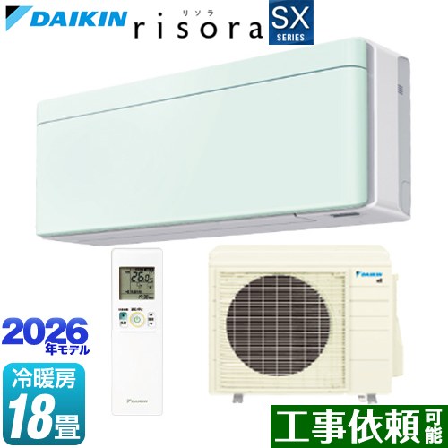 [S566ATSP-G] risora リソラ SXシリーズ ダイキン ルームエアコン スタイリッシュエアコン 冷房/暖房：18畳程度 単相200V・20A 人・床温度センサー パネル：ミントグリーン 本体色：ホワイトタイプ 【送料無料】