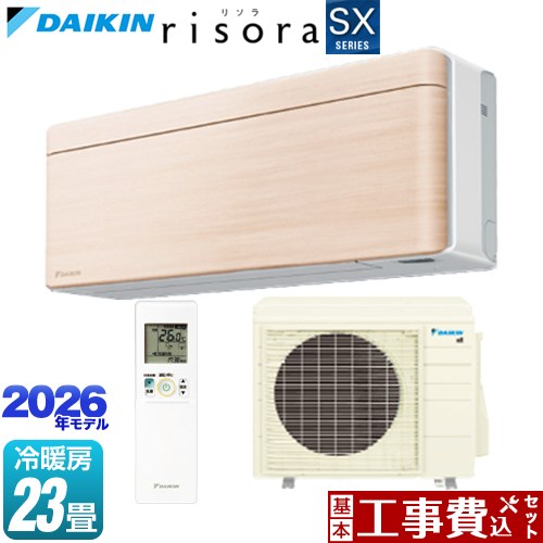 【工事費込セット（商品＋基本工事）】 [S716ATSP-C] risora リソラ SXシリーズ ダイキン ルームエアコン スタイリッシュエアコン 冷房/暖房：23畳程度 パネル：ナチュラルウッド 本体色：ホワイトタイプ 【リフォーム認定商品】工事費込み
