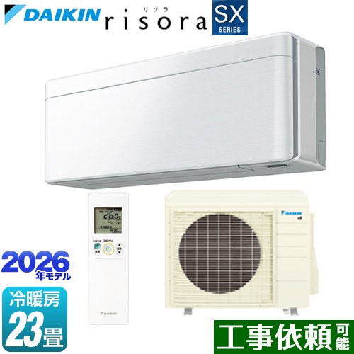 [S716ATSP-F] risora リソラ SXシリーズ ダイキン ルームエアコン スタイリッシュエアコン 冷房/暖房：23畳程度 単相200V・20A 人・床温度センサー パネル：ファブリックホワイト 本体色：ホワイトタイプ 【送料無料】