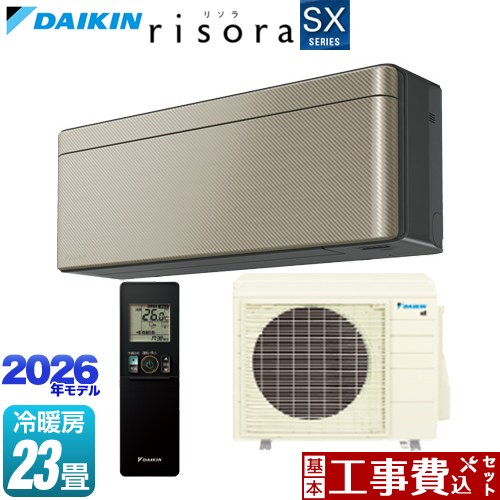 【工事費込セット（商品＋基本工事）】 [S716ATSP-N] risora リソラ SXシリーズ ダイキン ルームエアコン スタイリッシュエアコン 冷房/暖房：23畳程度 パネル：ツイルゴールド 本体色：ダークグレータイプ 【リフォーム認定商品】工事費込み 150,302円