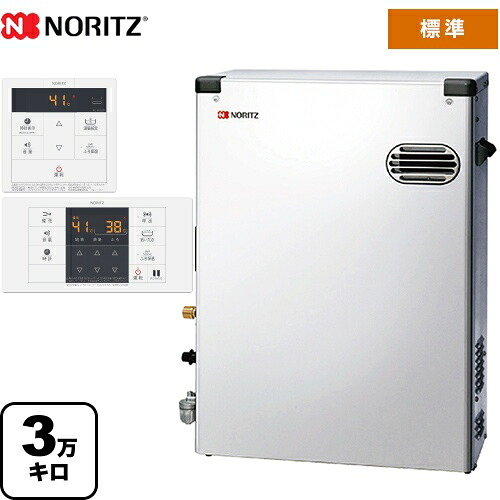 [OTQ-3706YS-RC] 石油ふろ給湯機 ノーリツ 石油給湯器 直圧式 3万キロ 標準 ステンレス外装 リモコン付属 【送料無料】【代引不可】【クレジット支払いまたは振込確認後の商品手配】｜東海トリカエ隊店