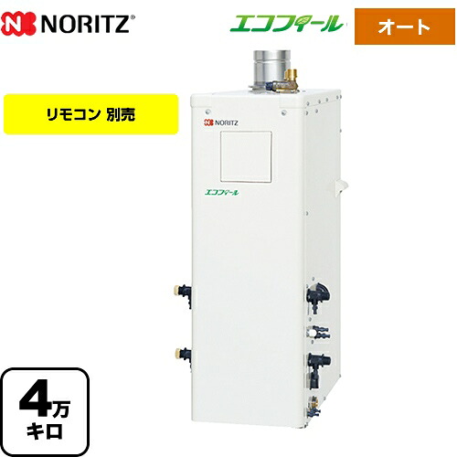 [OTQ-C4706SAF-BL] 石油ふろ給湯機 ノーリツ 石油給湯器 直圧式 4万キロ オート エコフィール リモコン別売 【送料無料】【代引不可】【クレジット支払いまたは振込確認後の商品手配】