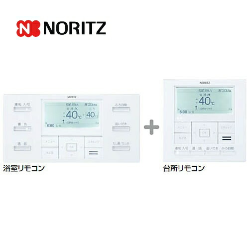 [RC-C001P（T）] エネルック インターホン付 石油給湯器用リモコン 音声ガイド ノーリツ 石油給湯器部材オプション【送料無料】 27,999円