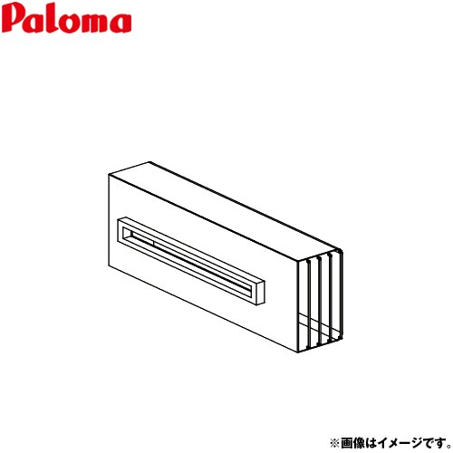 [ATFAK-10] 側方排気ガス取りまかなう パロマ 屁っ放り給湯器部材 品名吊りひも：40176 【貨物輸送無料】