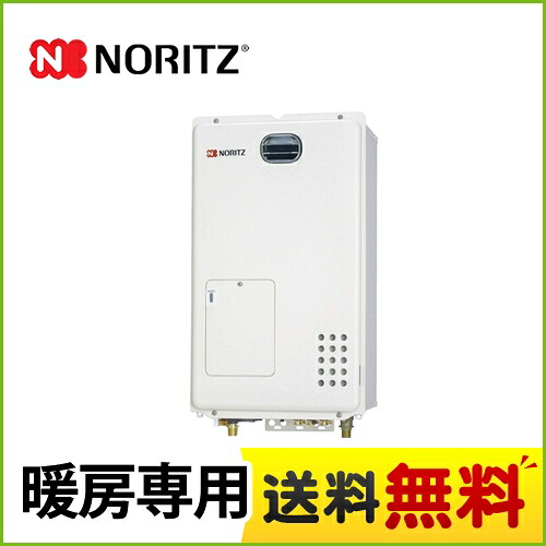 [GH-1210W6H-BL-13A] 【都市ガス】 ノーリツ ガス給湯器 ガス温水暖房専用熱源機 1210シリーズ 暖房専用 屋外壁掛形 2温度6P内蔵 リモコン別売 【送料無料】｜東海トリカエ隊店