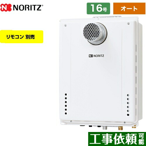 超激安特価 GT-1660SAWX-T-2-BL-13A-15A PS扉内設置形 PS