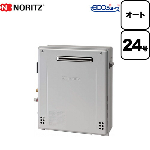 最大10円クーポン有 ガス給湯器 プロパンガス Gt C2462sarx Bl Lpg a エコジョーズ 24号 エアコン ノーリツ ガスふろ給湯器 ビルトイン Gt C2462sarx Bl Lpg a シンプル オート 屋外据置形 ユコアgt 接続口径 a リモコン別売 送料無料 オート