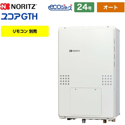 [GTH-C2461SAW3H-TB-1-BL-13A-20A] PS扉内後方排気延長形 ノーリツ ガス給湯器 ガス温水暖房付ふろ給湯器 24号 オート 2温度3P内蔵 リモコン別売 【オート】 【送料無料】【都市ガス】