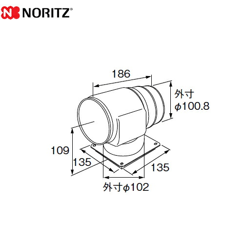 [H100L] ノーリツ ガス給湯器部材 排気アダプターH100L （ ガス用 ） 品名コード：0701156 【送料無料】｜東海トリカエ隊店 7,995円