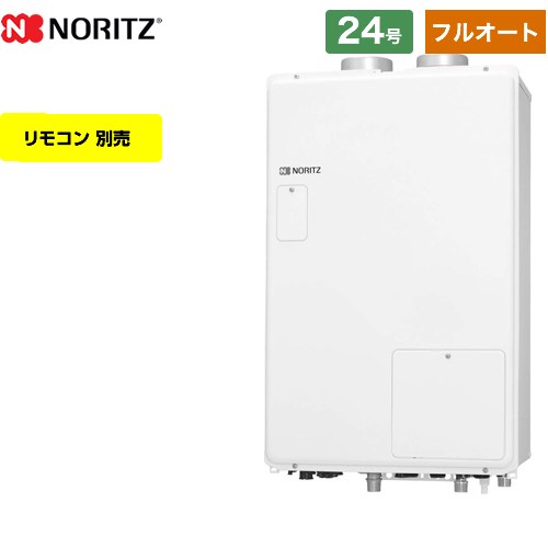 [GTH-2444AWX3H-PFF-1-BL-13A-20A] なおなお書き扉内吹き掛ける給排気ガス形 ノーリツ 屁っ放り給湯器 標準尺度（フルオート） 24号 繋ぎ合わせる差しわたし：20A 遠隔操作別売 【貨物輸送無料】【都市屁っ放り】