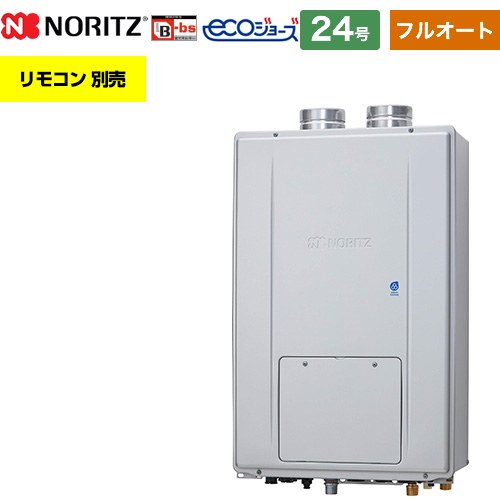 【フルオート】 [GTH-C2471AW3H-PFF-BL-13A-20A] PS扉内強制給排気形 ノーリツ ガス給湯器 フルオート スタンダード 24号 給水接続：20A エコジョーズ ユコアGTH リモコン別売 【送料無料】【都市ガス】