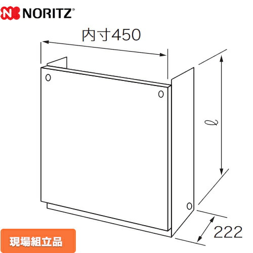 [H68-K1100-W] 配管カバー ノーリツ ガス給湯器部材 品コード：0708195 サイズ：内寸W450×D222×H1094mm 対応機種：GT-＊＊70PAW、GT-＊＊70(S)AW/T GQホワイト 【送料無料】