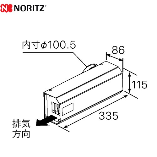 [S41] 側方排気カバー ノーリツ ガス給湯器部材 品名コード：0707887 対応機種：GTH-C（P/V）2471-Wシリーズ、GTH-C（P/V）＊＊70-Wシリーズ、GH-C2310WD 【送料無料】｜東海トリカエ隊店