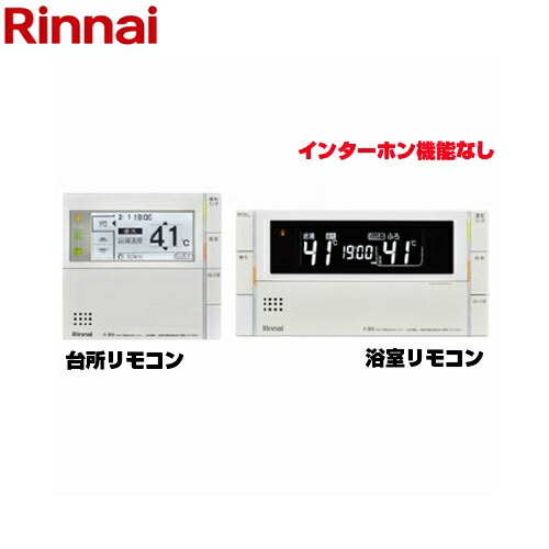 超美品 Mbc 300v B 浴室 台所リモコンセット リンナイ ガス給湯器部材 ボイスリモコン インターホン機能なし ガスふろ給湯器リモコン Ecoシグナル 送料無料 注目の Intranet Protec Cnt Br
