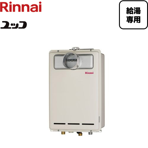 輸入 RUX-A1603T-L-13A リンナイ ガス給湯器 給湯専用 PS扉内設置型