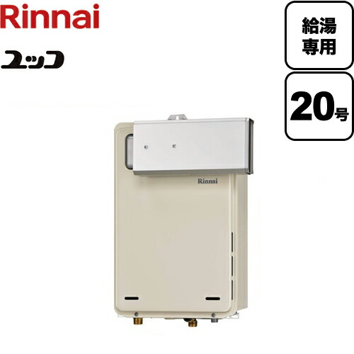 楽天ランキング1位 楽天市場 Rux 016a E 13a 都市ガス リンナイ ガス給湯器 ガス給湯専用機 ユッコ 給湯専用 号 Bl認定なし 本体のみ 接続口径 15a アルコーブ設置型 シャドーホワイトiii リモコン別売 送料無料 給湯専用 東海トリカエ隊楽天市場