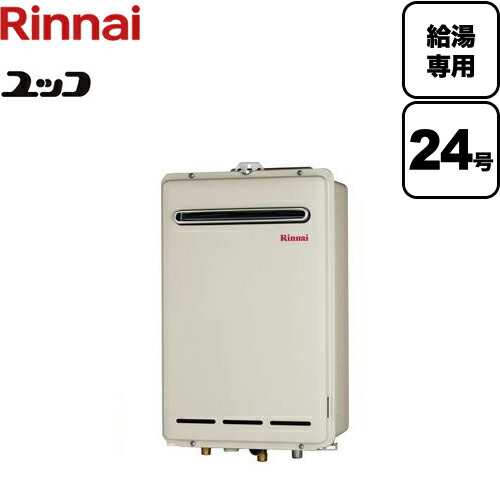 Rux 403w 13a 給湯専用 都市ガス 屋外壁掛 ガス給湯専用機 リンナイ 給湯専用 Rux 403w 13a 24号 関西 ガス給湯器 接続口径 a 給湯専用 Ps設置型 ユッコ 送料無料 東海トリカエ隊店 最安値挑戦中 ガス給湯器 リンナイ Rux 403w 13a 新品適当