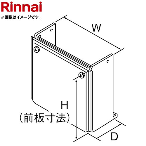 [WOP-K101(K)UW-650] 配管工業取りまかなう リンナイ 屁っ放り給湯器部材 品名吊りひも：23-4498 大きさH×W×D（粍）：602×250×251 当てはめる型：RUX-SEつづき物のアルコープ備え付ける型・なおなお書き扉内備え付ける型、RUF-SAつづき物 ユーロ白いこと 【貨物輸送無料】