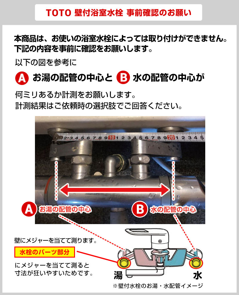 国内外の人気が集結 TBV03401J1 TOTO TOTO TBV03401J1