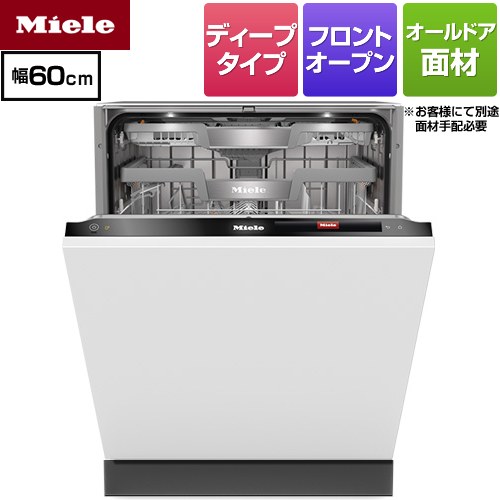 [G-7984-C-SCVI-OS-CS] オールドア材取付専用タイプ ミーレ 海外製食器洗い乾燥機 ドア面材型　フロントオープン ディープ 洗浄容量：16人分（72点） 幅60cm オブシディアンブラック 【送料無料】【メーカー直送または特別配送のため代引不可】【工事対応不可】