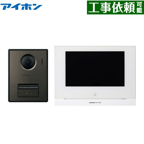 [WP-24B/B] WP-24つづき物 アイホン 部屋の入り口電話機 テレビドアホンセット（無線電話相応う）2・4手合い ACワット数直結式 録画役立つこと（映像）：可 【貨物輸送無料】