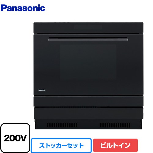 [NE-DB1000+NE-DU100K] パナソニック 電気オーブンレンジ ビルトイン電気オーブンレンジ+ストッカーセット 1300W パワフルスチーム 本体：ブラック 収納部：ブラック 【送料無料】｜東海トリカエ隊店