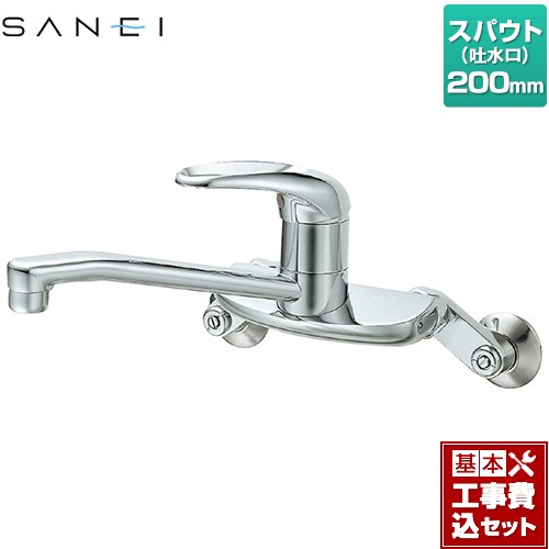 【工事費込セット（商品＋基本工事）】 [CK2710-13] 三栄 キッチン水栓 壁付 シングル混合栓 【リフォーム認定商品】｜東海トリカエ隊店