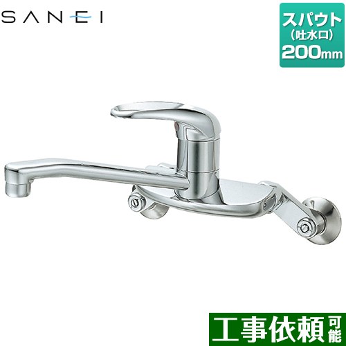 [CK2710-13] 三栄 キッチン水栓 壁付 シングル混合栓 スパウト長さ200mm 一般地用 【送料無料】