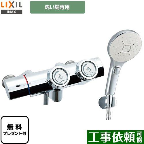 楽天市場】エコアクアスイッチシャワーSPA付サーモスタット